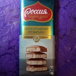Россия Щедрая душа молочный пористый шоколад. фото 1 