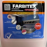 Грунтовка глубокого проникновения Farbitex фото 1 