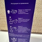 АМИНОСИЛ витамины для цветов концентрат 250 мл фото 3 