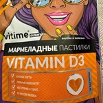 VITime Gummy Витамин D3 фото 1 