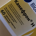 Канефрон Н Bionorica фото 2 