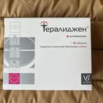Нейролептик Тералиджен фото 1 