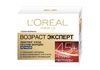 Ночной крем L'Oreal Paris Возраст эксперт 45+