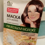 Маска для волос Фитокосметик на козьем молоке с кедровым маслом и ржаным солод фото 2 
