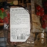 Мясо свиных голов пресованное "Мирослава" фото 4 