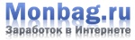 Биржа monbag.ru