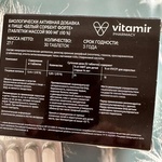 Белый сорбент форте Vitamir фото 2 