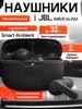 Наушники JBL Wave Beam TWS