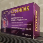 Сустилак фото 1 