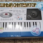 Музыкальный синтезатор Hyarong toys SD5492-A фото 5 