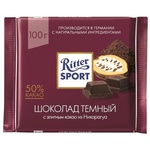 Шоколад "Ritter Sport"  Тёмный