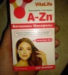 Витамины для волос, ногтей и кожи (Vitalife a-zn)