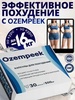 Ozempeek БАД для похудения