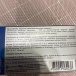Адаптогенное средство Unipharm мелаксен фото 1 