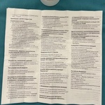 Мирамистин фото 1 