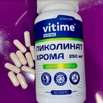 VITime Classic Пиколинат хрома фото 1 