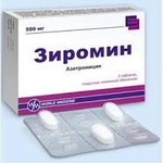 Зиромин (Ziromin)