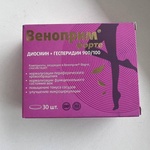 Vitamir Веноприм форте фото 1 