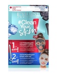 Согревающий скраб-сауна очищающий поры Eveline Cosmetics + охлаждающая крио-маска закрывающая поры