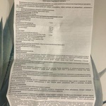 Цитизин фото 1 