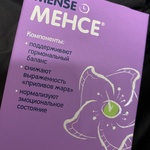 Менсе (Mense) фото 1 