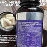 VITAMIR PRO триптофан ночной комплекс фото 4 