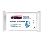 Влажные очищающие салфетки ЭКОНОМ smart Антибактериальные 15 шт упаковка