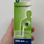 Бронхипрет (Bronchypret) фото 1 