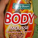 Молочко-мусс для тела Berry Boom Папайя-маракуйя фото 1 