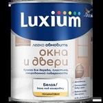 Краска Luxium Обновить окна и двери