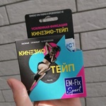 Кинезио тейп Em-Fix Sport фото 1 