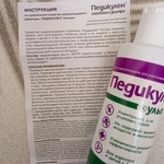 Шампунь Педикулен Ультра от вшей и гнид фото 1 