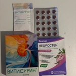 Нефростен пробиотик Эвалар фото 3 