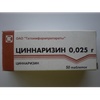 Циннаризин (Cinnarizinum)