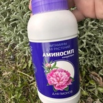 Аминосил Витамины для пионов, концентрат 250 мл фото 2 