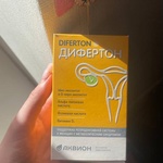 Дифертон фото 1 