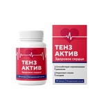 Средство для сердечно-сосудистой системы Тензактив
