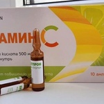 Витамин С Ветпром (Vitamin C) фото 2 