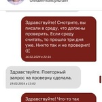 Высшая школа приватизации и предпринимательства (ВШПП), Москва фото 2 