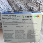 Vitamir Лактаза Бэби для пищеварения с первых дней фото 4 