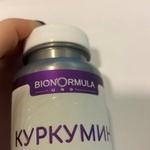 Куркумин Bionormula Uno (Kurkumin Bionormula Uno) фото 1 