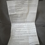 Цитизин фото 1 