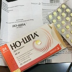 Таблетки "Но-шпа" фото 1 