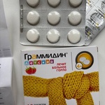 ГРАММИДИН ДЕТСКИЙ фото 2 