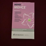 Менсе (Mense) фото 2 