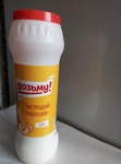 Чистящее средство "Возьму"