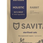 SAVITA беззерновой корм для стерилизованных кошек фото 1 