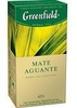Greenfield Mate Aguante