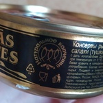 Шпроты в масле из салаки (тушки) Вкусные консервы фото 2 
