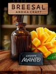 Breesal Aroma Craft Диффузор для дома с палочками,